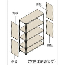 画像をギャラリービューアに読み込む, ＴＲＵＳＣＯ　軽量棚用側板　４５０Ｘ１８００用　ネオグレー
