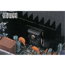 โหลดรูปภาพลงในโปรแกรมดูแกลเลอรี คอมปาวด์สำหรับระบายความร้อน SHIN-ETSU 200g
