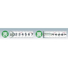 画像をギャラリービューアに読み込む, タジマ　Ｇ７ロック２５　５．０ｍ　メートル目盛　黒／黒

