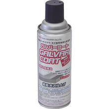 Load image into gallery viewer, N IS BAHCO Spray 420ML
