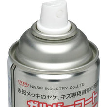 Load image into gallery viewer, N IS BAHCO Spray 420ML
