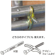 画像をギャラリービューアに読み込む, ベッセル　フォームタイソケット　Ｎｏ．ＧＡ２０Ｆ１０１（対辺１０×１００）
