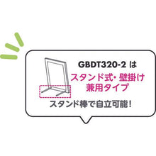 画像をギャラリービューアに読み込む, 光　ペタボード３４１×２６５ｍｍクラッシュウッド

