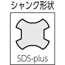 画像をギャラリービューアに読み込む, ボッシュ　吸じんハンマードリル　ＳＤＳプラスシャンク
