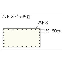 画像をギャラリービューアに読み込む, ＴＲＵＳＣＯ　防炎シートα軽量　幅３．６ｍＸ長さ５．４ｍ
