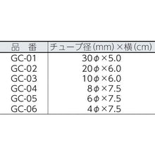 Tải hình ảnh vào trình xem thư viện, YUTAKAMAKE ống co nhiệt cao su 20φ×6cm 2 cái
