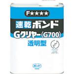 Load image into gallery viewer, Konishi G Clear 1kg #44227
