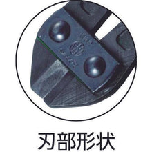 画像をギャラリービューアに読み込む, スリーピークス　グリーンカッター（バネ付）　２００ｍｍ
