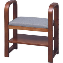 โหลดรูปภาพลงในโปรแกรมดูแกลเลอรี IRIS 512788 เก้าอี้ทางเข้า CG-55 สีน้ำตาล
