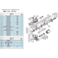 画像をギャラリービューアに読み込む, ＵＬＶＡＣ　ＧＣＤ－２０１Ｘ用メンテナンスキットＡ
