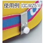 Load image into gallery viewer, MIDORI ANZEN goggle clip for no groove
