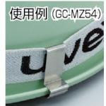 将图像导入到图库查看器中MIDORI ANZEN Groove 护目镜夹
