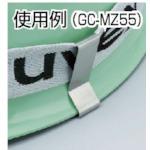 将图像导入到图库查看器中MIDORI ANZEN护目镜夹（适用于 SC-M、MB、MPC、11F、12P）
