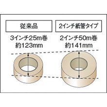 画像をギャラリービューアに読み込む, ＴＲＵＳＣＯ　クロス粘着テープ　幅５０ｍｍＸ長さ５０ｍ
