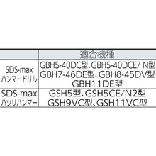 画像をギャラリービューアに読み込む, ボッシュ　ハツリハンマー用吸じんアダプター
