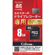 画像をギャラリービューアに読み込む, セルスター　ドラレコ専用ｍｉｃｒｏＳＤカード
