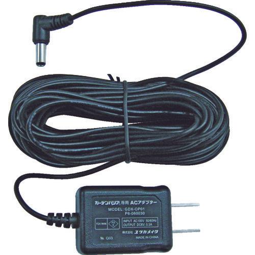 YUTAKAMAKE Garden Barrier 2 (G DX ANTENNA-2) Dedicated AC Adapter Weather Resistant Outdoor Cord 10m