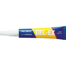 Tải hình ảnh vào trình xem thư viện, ARON ARON GEL-EX 20G
