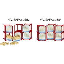 画像をギャラリービューアに読み込む, エレクター　グリパッド・エコ　ストッパー５０　（５個入）
