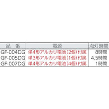 โหลดรูปภาพลงในโปรแกรมดูแกลเลอรี GENTOS G ซีรีส์ เพนไลท์ 004DG
