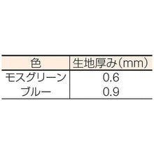 画像をギャラリービューアに読み込む, ワイドクロス　護美ガードネット
