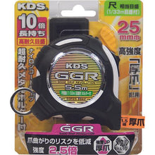 画像をギャラリービューアに読み込む, ＫＤＳ　ＧＧＲ２５巾５．５ｍまさめ厚爪ホルダー付
