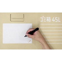 画像をギャラリービューアに読み込む, リス　段ボールゴミ箱４５Ｌ　２個組
