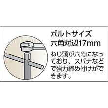 Load image into gallery viewer, TRUSCO L clamp super strong type Maximum mouth opening 600mm x depth 175mm
