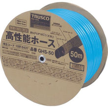 โหลดรูปภาพลงในโปรแกรมดูแกลเลอรี TRUSCO ท่ออ่อน 12X16mm 50m
