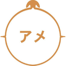 画像をギャラリービューアに読み込む, オーバンド　たばね　＃１８×３　アメ色　５００ｇ袋　（約５７０本入）
