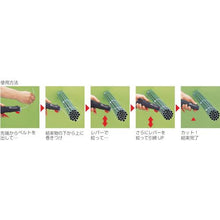 画像をギャラリービューアに読み込む, ＴＲＵＳＣＯ　しめしめ４５用ベルト　黒　４．５ｍｍＸ１５ｍ　（２個入）
