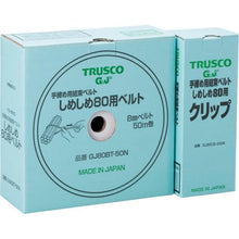 画像をギャラリービューアに読み込む, ＴＲＵＳＣＯ　結束ベルトしめしめ８０セット　白

