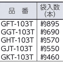 画像をギャラリービューアに読み込む, オーバンド　たばね　＃２０×３　アメ色　５００ｇ袋　（約５５０本入）
