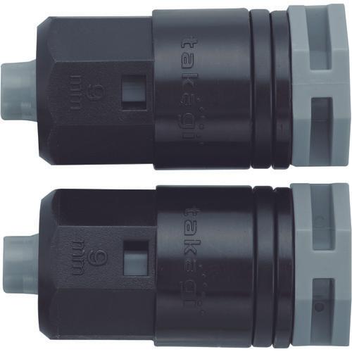 Đầu nối Takagi 9mm (2 cái)