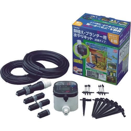 Bộ khởi động tưới Takagi có hẹn giờ (dành cho chậu cây)