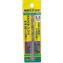 画像をギャラリービューアに読み込む, ＢＩＣ　ＴＯＯＬ　月光ドリル　２．５ｍｍ　ブリスターパック
