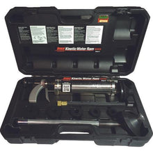 画像をギャラリービューアに読み込む, カンツール　キネティック・ウォーターラム　標準セット
