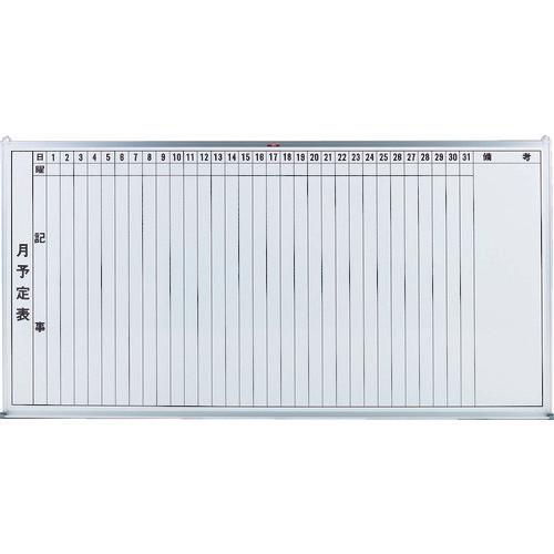 กระดานไวท์บอร์ดเหล็ก TRUSCO ประจำเดือน/แนวตั้ง 900 x 1800