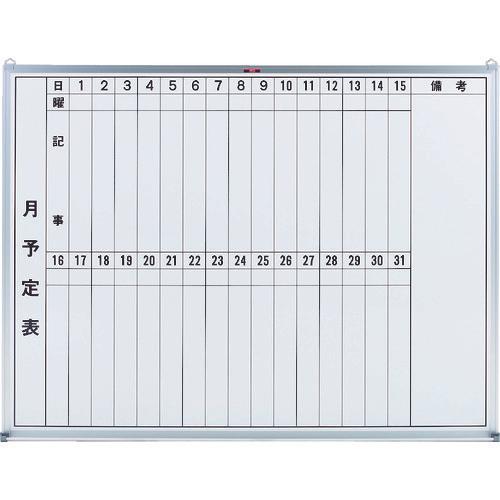 กระดานไวท์บอร์ดเหล็ก TRUSCO ประจำเดือน/แนวตั้ง 900 x 1200