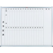 โหลดรูปภาพลงในโปรแกรมดูแกลเลอรี ทรุสโก้ ไวท์บอร์ดเหล็ก ปฏิทินเดือน/แนวตั้ง 450x600
