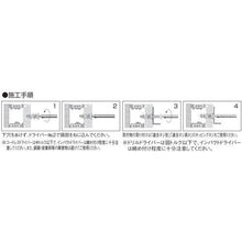 画像をギャラリービューアに読み込む, エビ　モンゴＧＬアンカーキット（２００組入り）
