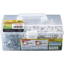 画像をギャラリービューアに読み込む, エビ　モンゴＧＬアンカーキット（２００組入り）
