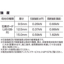 画像をギャラリービューアに読み込む, エビ　モンゴＧＬアンカーキット（２００組入り）
