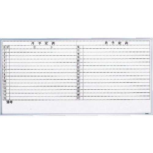 กระดานไวท์บอร์ดเหล็ก TRUSCO รายเดือน/แนวนอน 900 x 1800