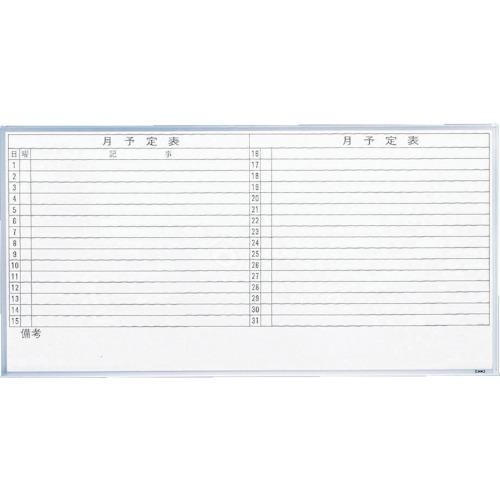 กระดานไวท์บอร์ดเหล็ก TRUSCO รายเดือน/แนวนอน 900 x 1200