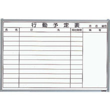 โหลดรูปภาพลงในโปรแกรมดูแกลเลอรี กระดานไวท์บอร์ดเหล็ก TRUSCO แนวนอน 600 x 900
