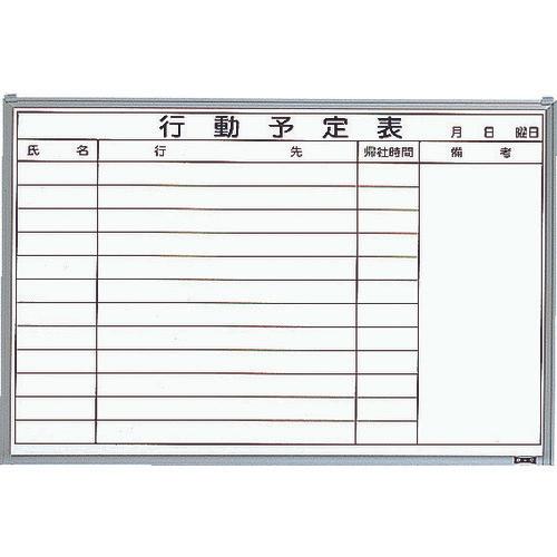 กระดานไวท์บอร์ดเหล็ก TRUSCO แนวนอน 600 x 900