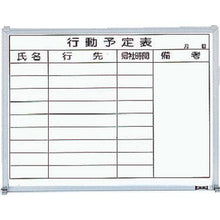 โหลดรูปภาพลงในโปรแกรมดูแกลเลอรี ตารางกิจกรรม กระดานไวท์บอร์ดเหล็ก TRUSCO แนวนอน 450X600
