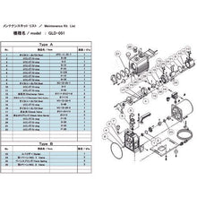 画像をギャラリービューアに読み込む, ＵＬＶＡＣ　ＧＬＤ－０５１用メンテナンスキットＡ
