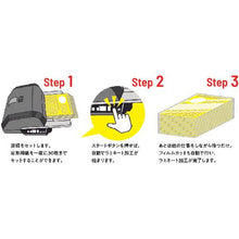 โหลดรูปภาพลงในโปรแกรมดูแกลเลอรี เครื่องเคลือบฟีดอัตโนมัติ GBC
